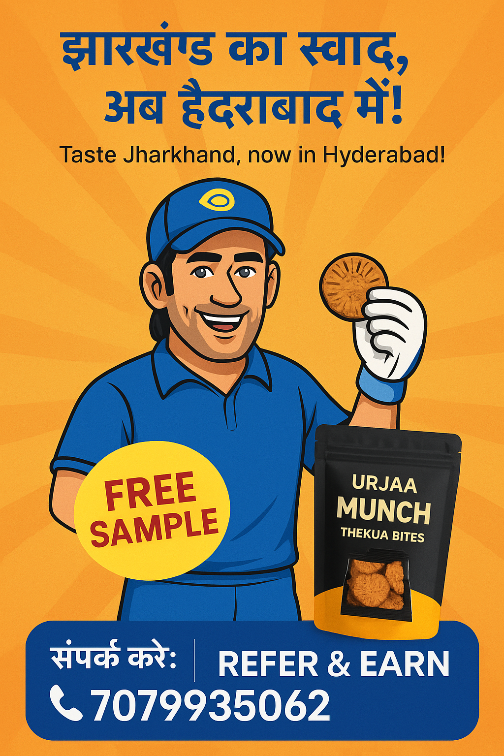 Urjaa foods_Thekua Bites